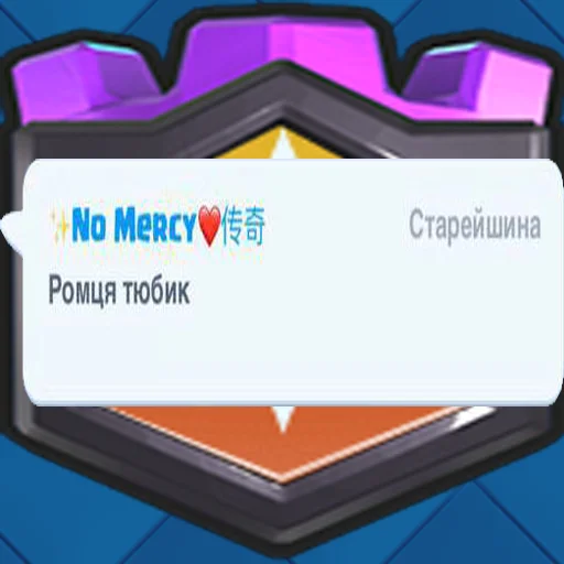 Sticker royal_harmony - 1