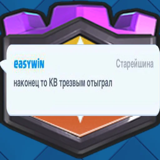 Sticker Royal Harmony - @royal_HSUM - 6