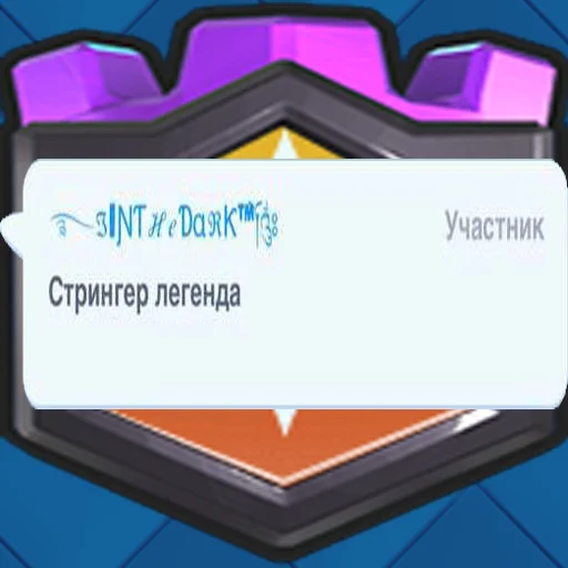 Стикер royal_harmony - 1