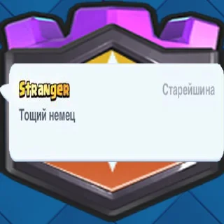 Sticker Royal Harmony - @royal_HSUM - 9