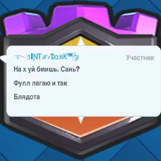 Sticker Royal Harmony - @royal_HSUM - 4