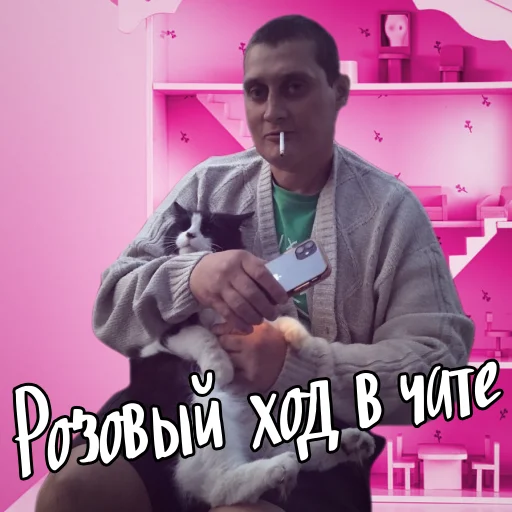 Стикер royalgryadka - 1