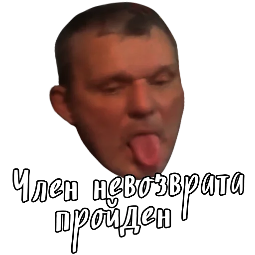 Sticker royalgryadka - 1