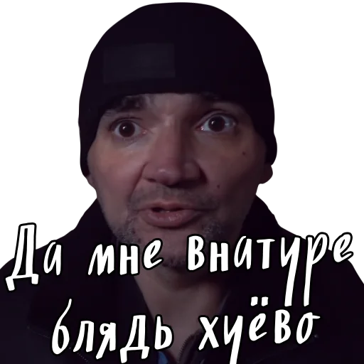 Sticker royalgryadka - 1