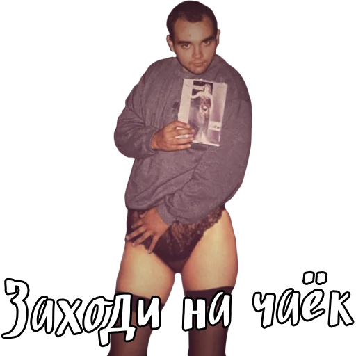 Sticker royalgryadka - 1