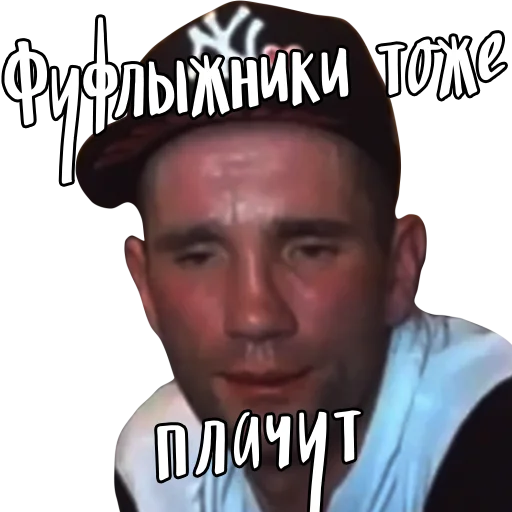 Sticker royalgryadka - 1