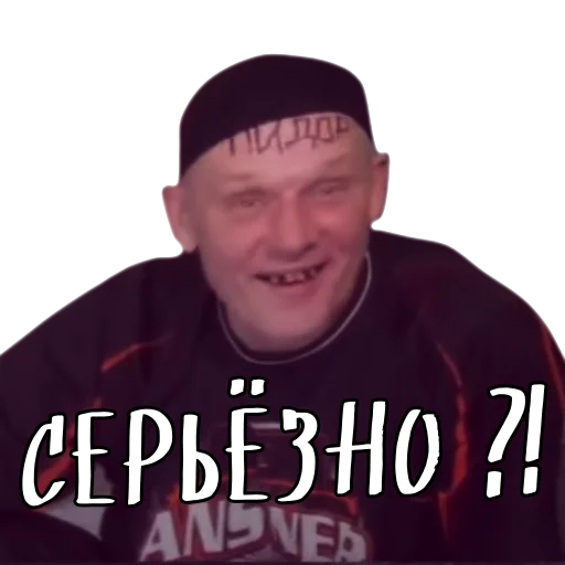 Sticker royalgryadka - 1