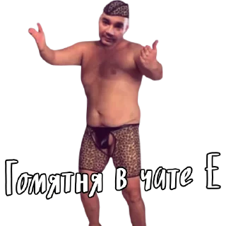 Sticker Королевская Грядка - 1