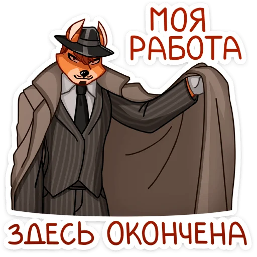 clothing hat clipart