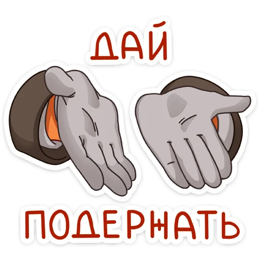 graphics clipart text