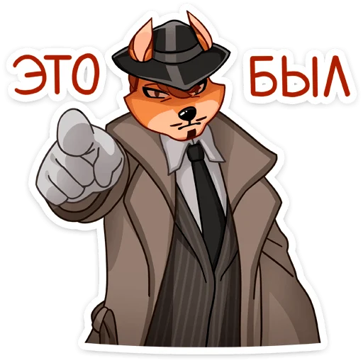 clothing sketch clipart