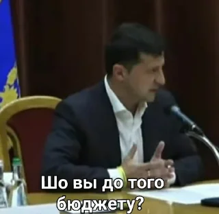 Sticker Выйди отсюда, розбійник - 3