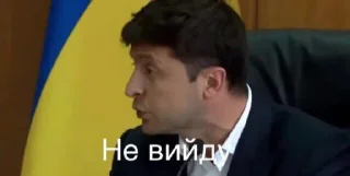 Sticker Выйди отсюда, розбійник - 1