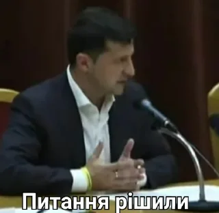 Sticker Выйди отсюда, розбійник - 10