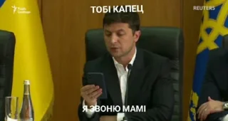 Sticker Выйди отсюда, розбійник - 4