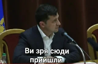 Sticker Выйди отсюда, розбійник - 0