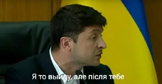 Sticker Выйди отсюда, розбійник - 9