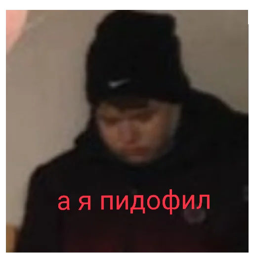 Sticker рожазнакомово - 10