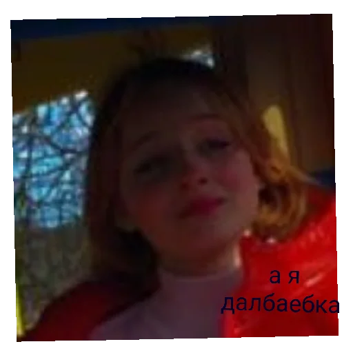 Sticker рожазнакомово - 8