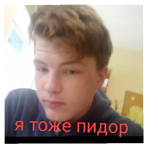 Sticker рожазнакомово - 2