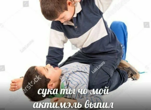 Sticker Розыск Пидарасов ::: НОИА - 11