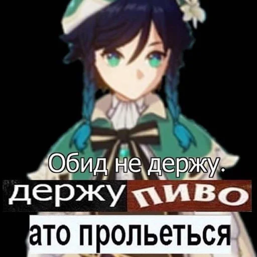 Sticker Розыск Пидарасов ::: НОИА - 4