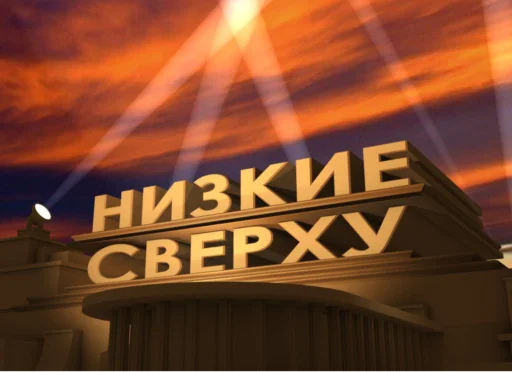 Sticker Розыск Пидарасов ::: НОИА - 3