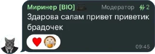 Стикер @TgEmodziBot Розовый дилдо под подушкой у Штеркеля. - 10