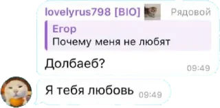 Стикер @TgEmodziBot Розовый дилдо под подушкой у Штеркеля. - 8