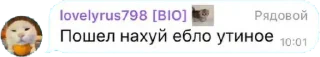 Стикер @TgEmodziBot Розовый дилдо под подушкой у Штеркеля. - 3