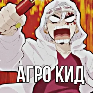 Стикер Больше стиков тут: @stikery4 - 3