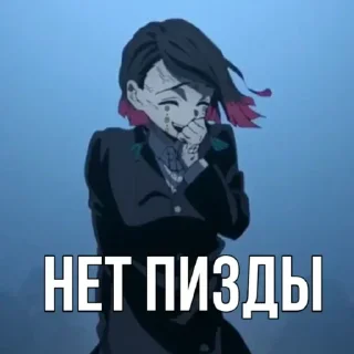 Стикер Больше стиков тут: @stikery4 - 6