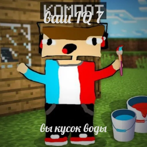 Sticker рома гей :: @fStikBot - 7