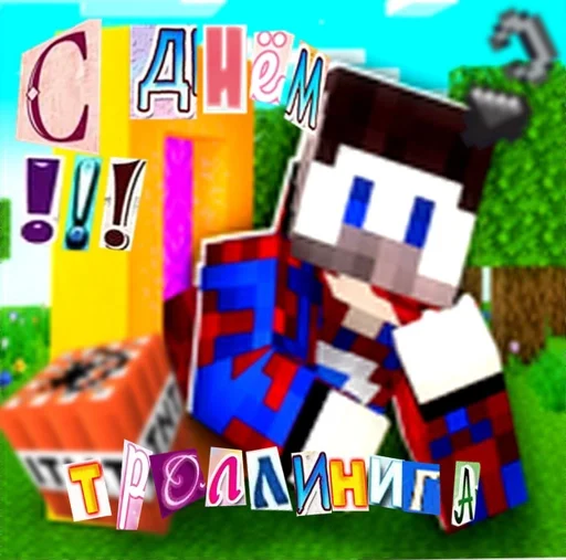 Sticker рома гей :: @fStikBot - 6