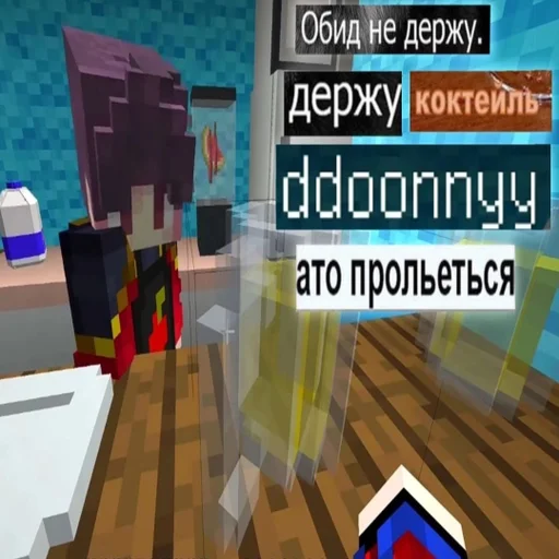 Sticker рома гей :: @fStikBot - 3