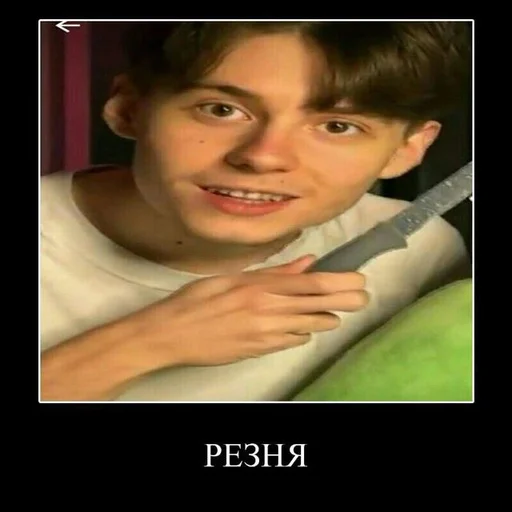 Sticker рома гей :: @fStikBot - 0