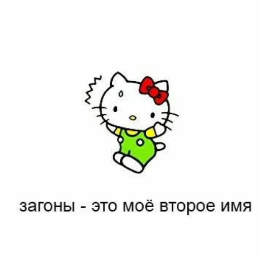 Sticker типичная РППшнища ✨ - 10