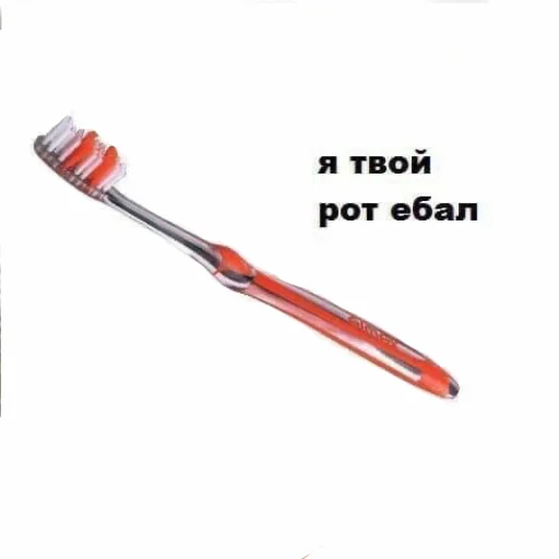 Sticker типичная РППшнища ✨ - 9