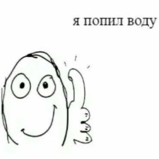 Sticker типичная РППшнища ✨ - 8