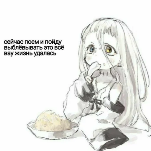 Sticker типичная РППшнища ✨ - 6