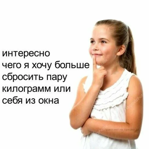 Sticker типичная РППшнища ✨ - 5