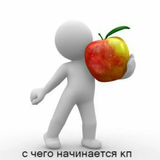 Sticker типичная РППшнища ✨ - 4