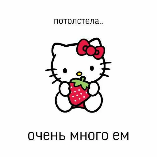 Sticker типичная РППшнища ✨ - 3