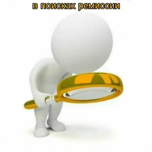 Sticker типичная РППшнища ✨ - 2