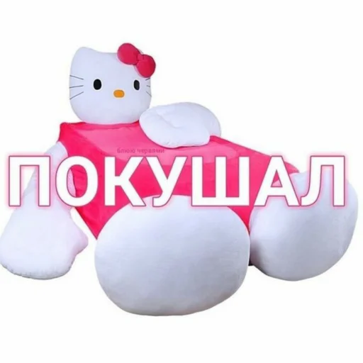 Sticker типичная РППшнища ✨ - 0