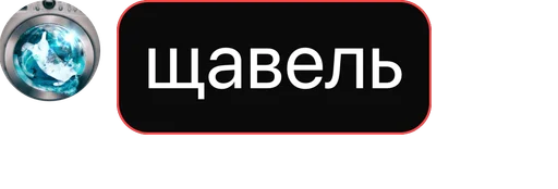 ✨ Создано в ⁨@KomaruCardsBot⁩ - 