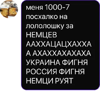 Sticker ✨ Создано в ⁨@KomaruCardsBot⁩ - 3