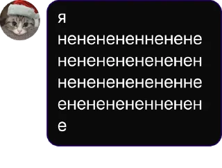 Sticker ✨ Создано в ⁨@KomaruCardsBot⁩ - 2