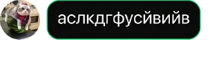 Sticker ✨ Создано в ⁨@KomaruCardsBot⁩ - 0
