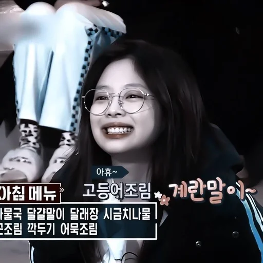 человеческое лицо очки улыбаться